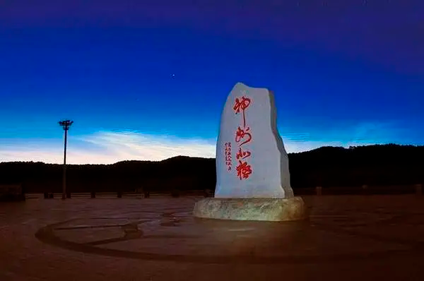黑龙江漠河 夏至不夜城 白昼长达21小时