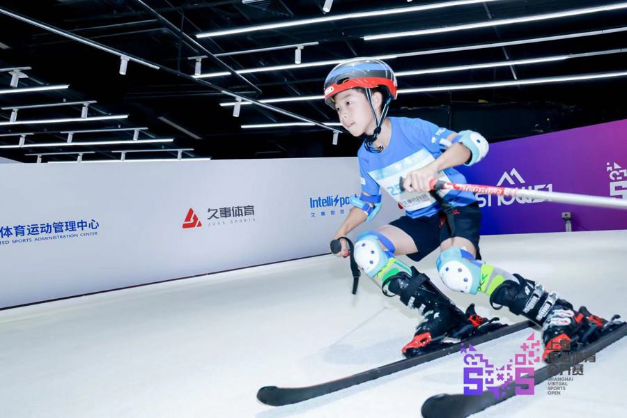 上海虚拟滑雪赛助力实现“冰雪梦”