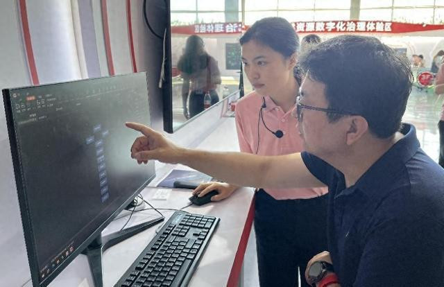 北京 2024空间智能软件技术大会举办