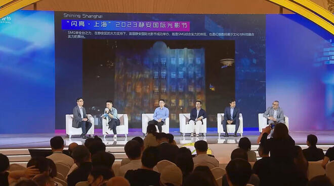 玉兰飘香佳作齐聚 第29届上海电视节开幕