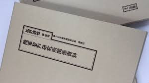 日本学者和出版社将出版日军侵华资料集