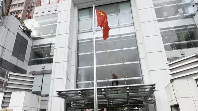 庆祝香港回归祖国27周年 香港金紫荆广场举行升旗仪式