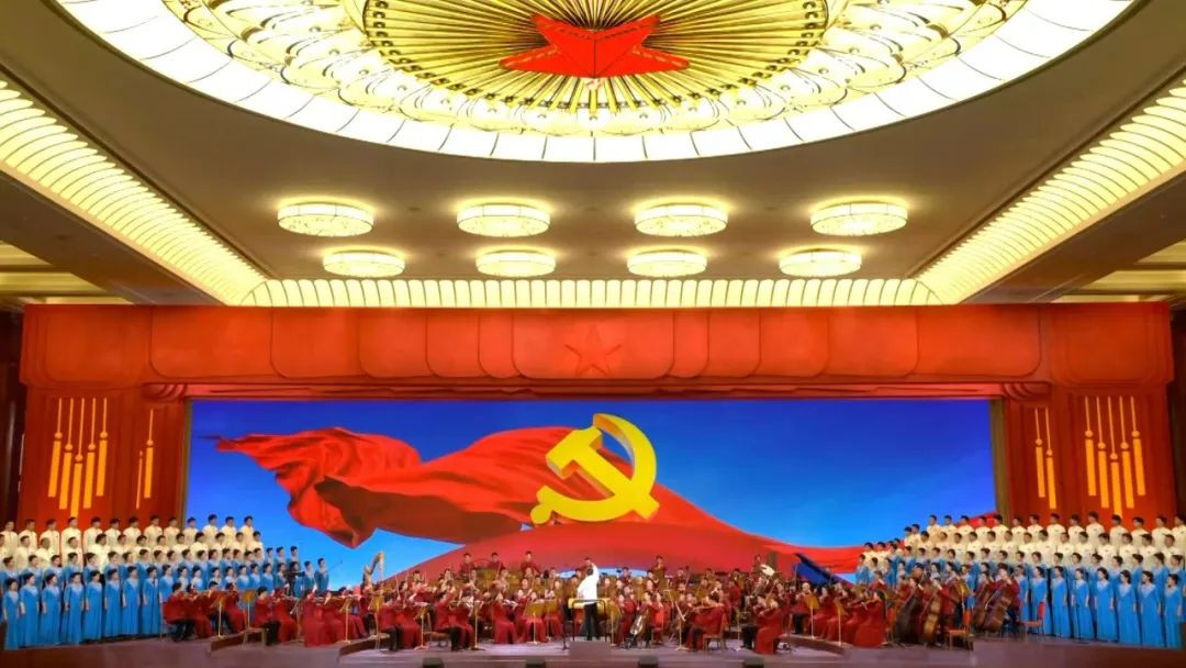 庆祝中国共产党成立103周年交响音乐会在京举行