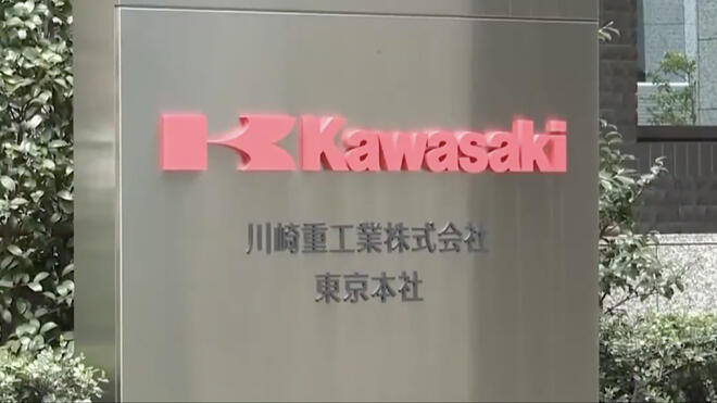 日本川崎重工“虚假交易”涉嫌向自卫队送礼
