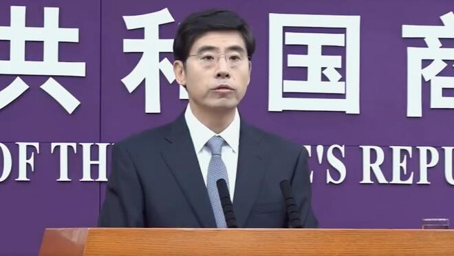 欧盟对中国电动汽车征收初步关税 商务部:希望欧方同中方抓紧推进磋商进程