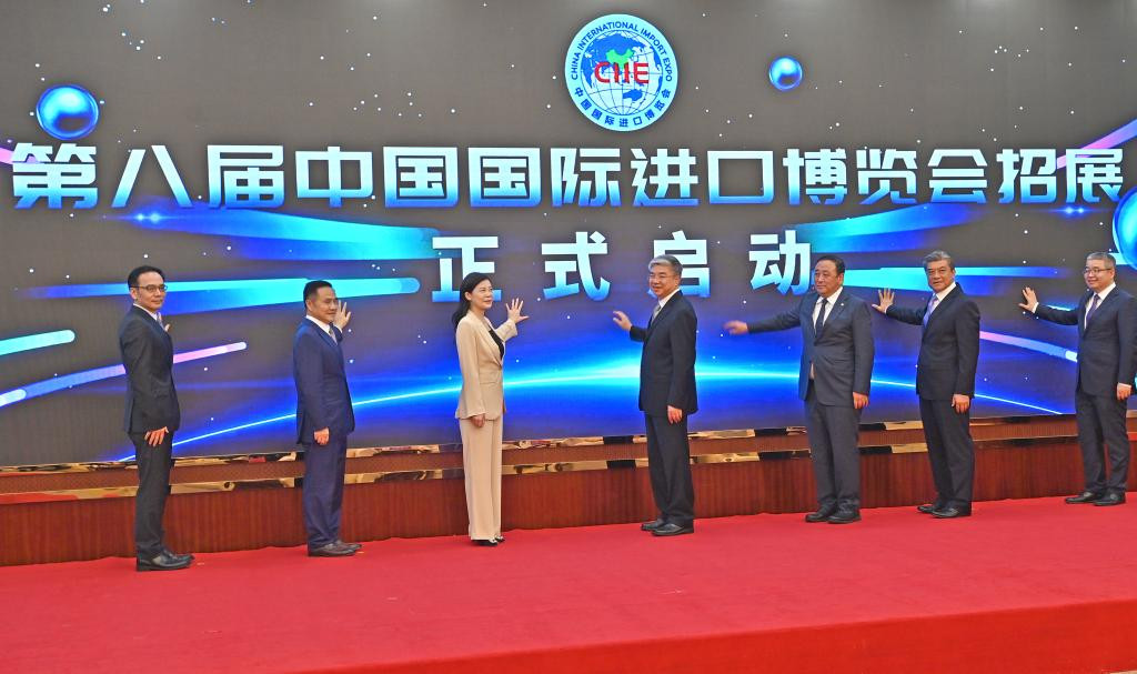 进博会走进广西主题推介会举行