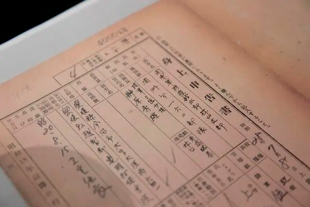侵华日军731部队最大支部人员档案披露