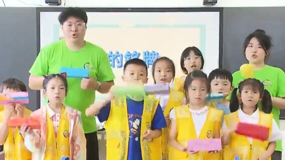2024年上海市小学生爱心暑托班开班
