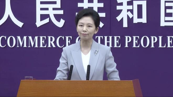 商务部 中欧双方正在就电动汽车反补贴案进行磋商