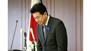 日本防卫省处分218人 防卫大臣公开道歉