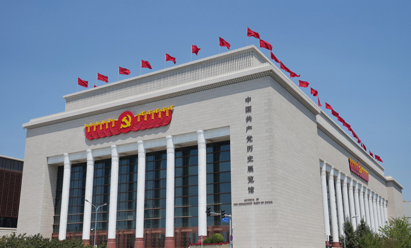 【新思想引领新时代改革开放】以文化自信筑牢强国复兴精神之基 建设中华民族现代文明