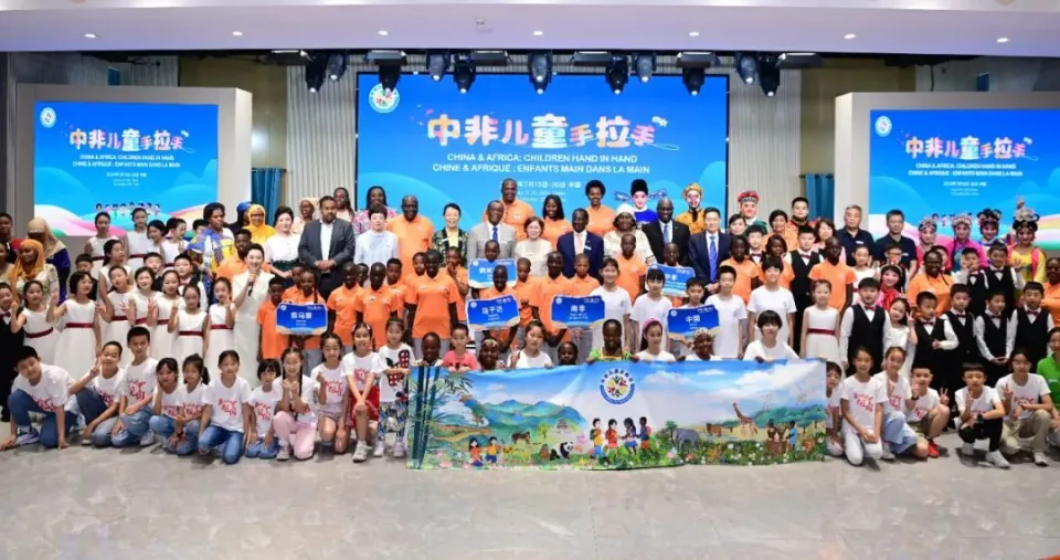 “中非儿童手拉手”活动在京启动