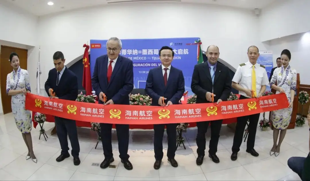 北京—蒂华纳—墨西哥城航线正式通航
