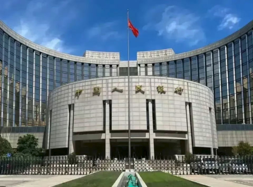 中国人民银行 1年期和5年期以上LPR均下降10个基点