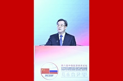 丁薛祥赴俄罗斯共同主持中俄双边机制性会议 出席第六届中俄能源商务论坛开幕式 宣读习近平主席贺信并致辞