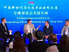 “中国新时代深化改革的世界机遇”全球对话会在欧洲、拉美、中东和非洲多国举办专场活动