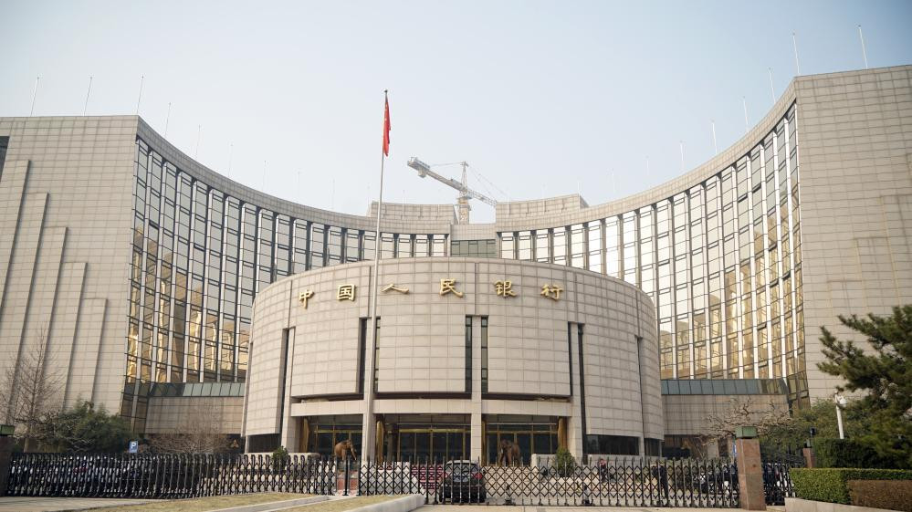 中国人民银行 国家外汇管理局 优化合格投资者境内证券期货投资资金管理