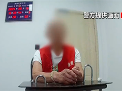 历时28年 三代民警接力追逃终破命案