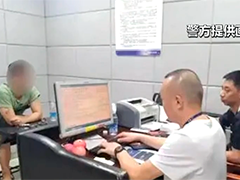 起底网络水军黑色产业链 为“标题党”恶意引流 警方抓获7人