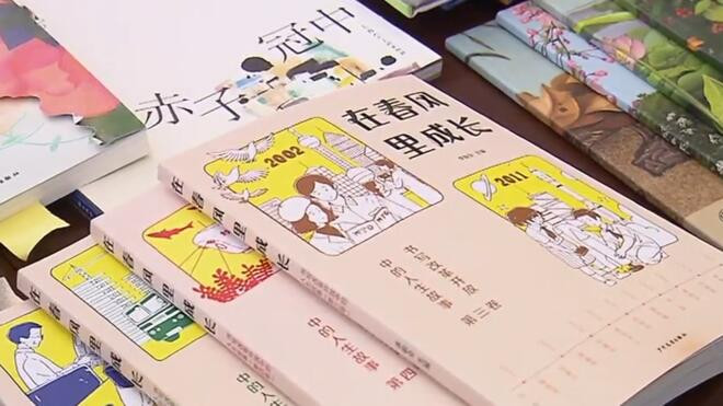 2024上海书展今天开幕 千场活动打造阅读新体验