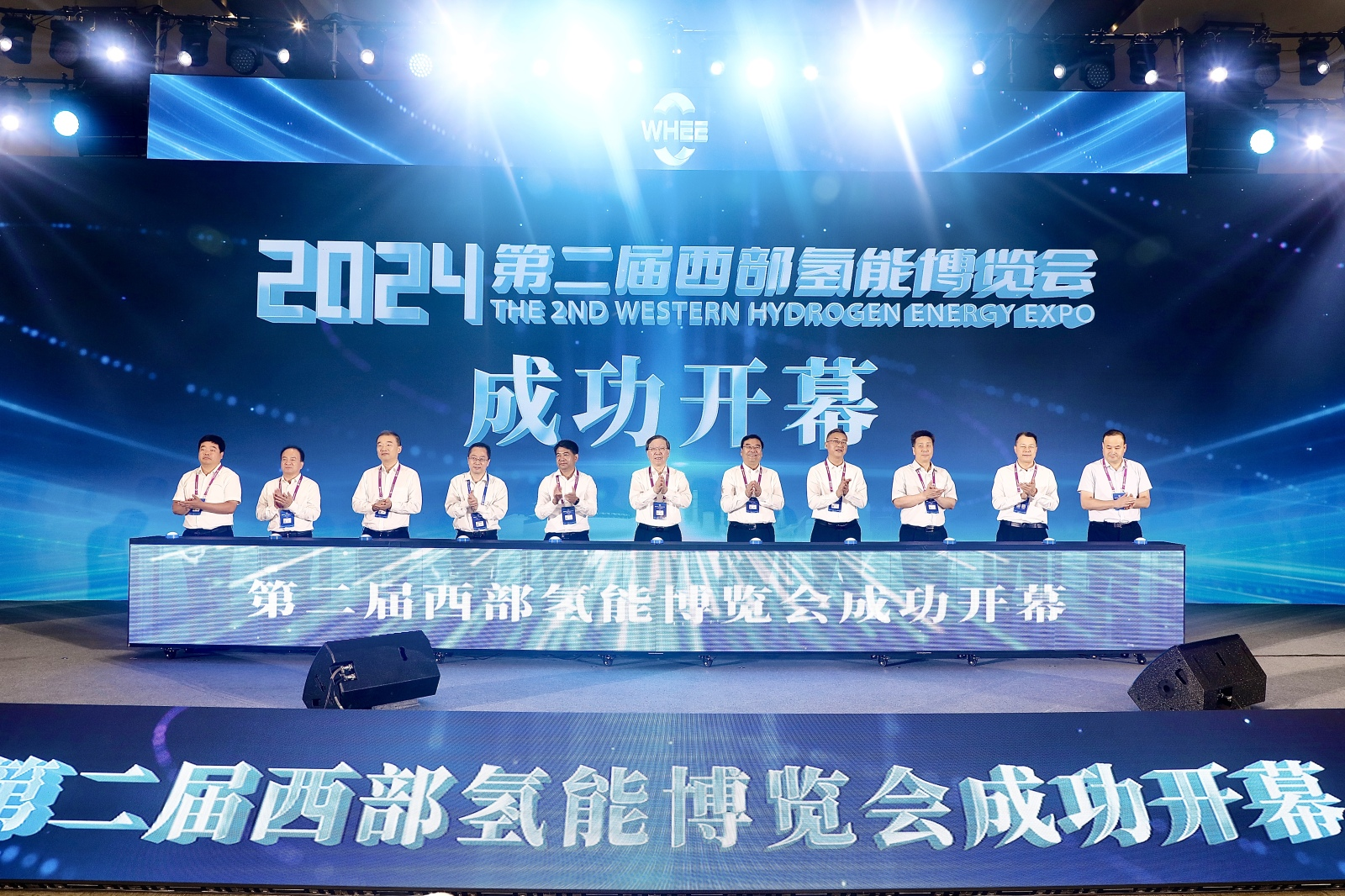 氢能全产业链产品亮相西部氢能博览会