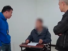 浙江台州警方捣毁一个特大网络兼职诈骗团伙