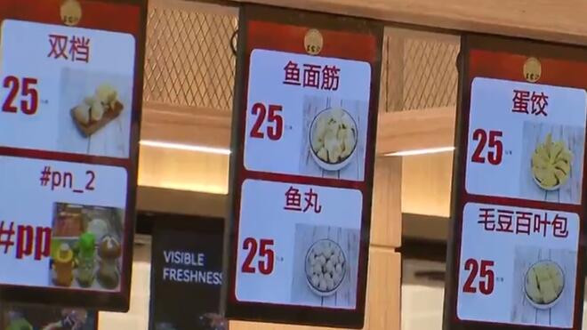 上海王家沙总店回归 试营业人气不减