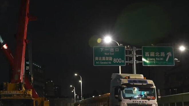 上海优化工序提升效率 内环“焕新”双休日施工争分夺秒