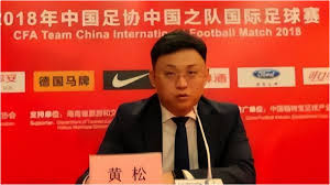 中国足球协会竞赛部原部长黄松受贿案一审宣判 黄松被判处有期徒刑七年