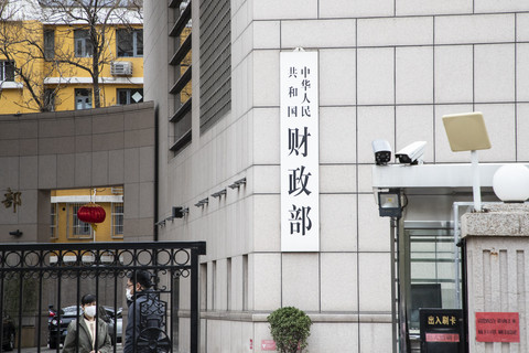 财政部 定向发行2024年到期续作特别国债