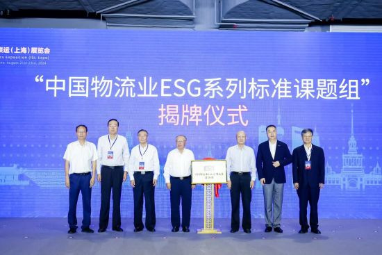 国际港航物流展在沪开幕“海铁联运”受青睐