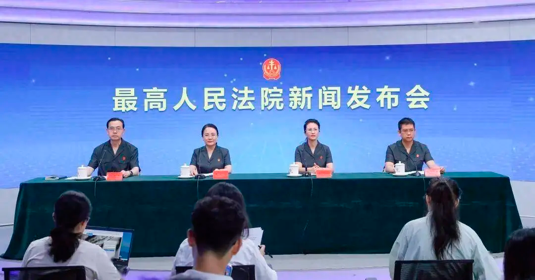 最高法 完善食药惩罚性赔偿制度 新司法解释出台