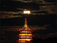 杭州 “超级月亮”与雷峰塔同框