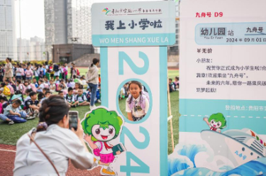 迎接新学期 全国中小学陆续开学