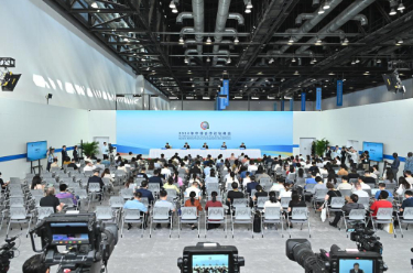 2024年中非合作论坛峰会新闻中心启用