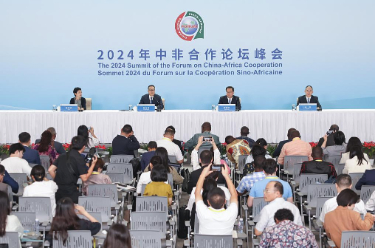 2024年中非合作论坛峰会 新闻中心举办多场吹风会介绍峰会有关情况