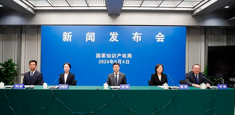 国家知识产权局 深化知识产权领域国际合作