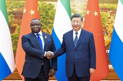 习近平会见塞拉利昂总统