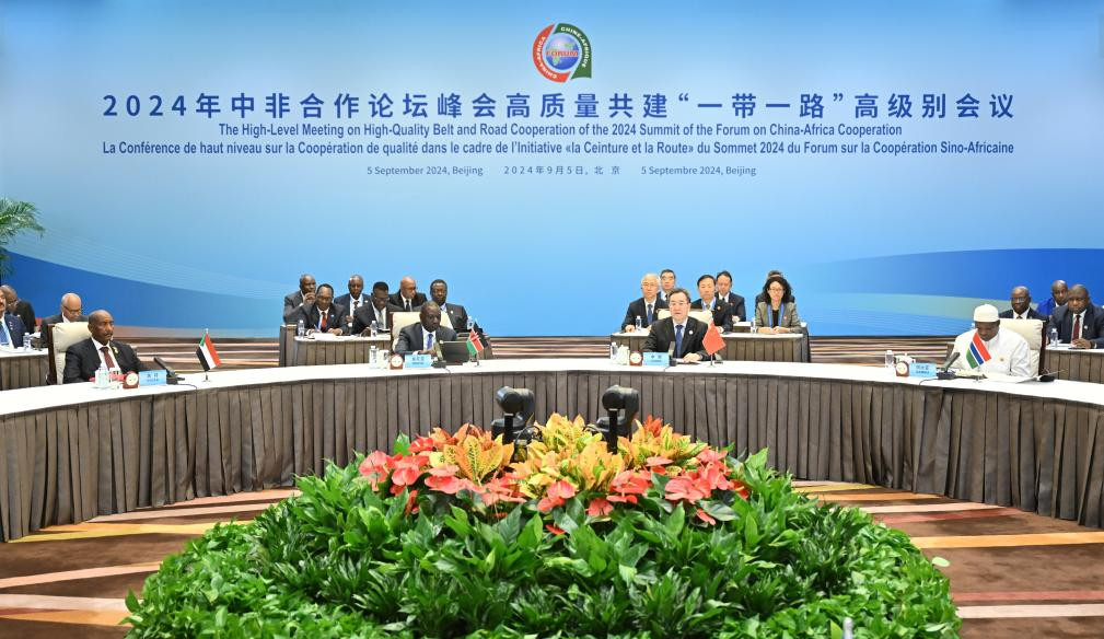 2024年中非合作论坛北京峰会高质量共建“一带一路”高级别会议成功举办 丁薛祥共同主持并致辞