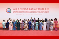 彭丽媛同非洲国家领导人配偶共同出席中非妇女教育主题会议