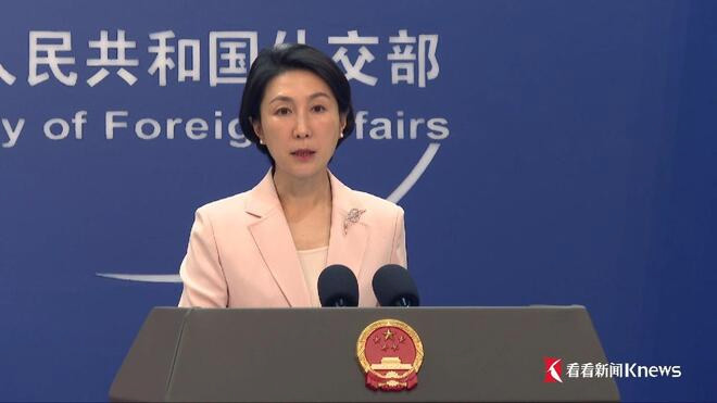 中国外交部 中非合作论坛北京峰会取得圆满成功