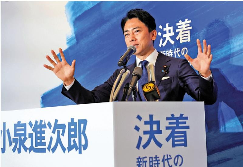 多人选战 日本自民党新总裁之争白热化