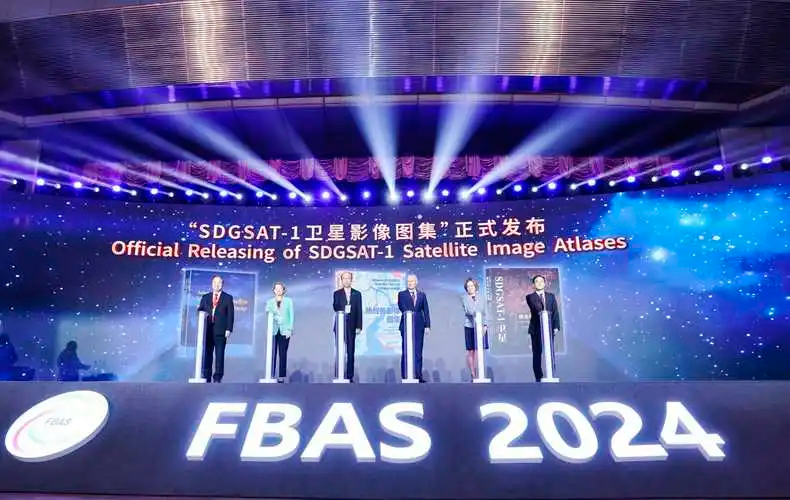 世界首部遥感热红外影像图集发布