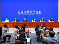 【推动高质量发展系列主题新闻发布会】金融政策多措并举助力经济高质量发展