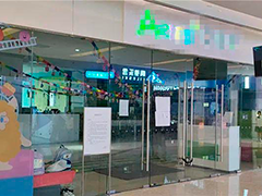 中消协提示 警惕职业闭店行为侵害消费者合法权益