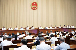 十四届全国人大常委会第十一次会议在京举行