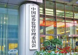 证监会 248家上市公司中期分红预计超1亿元