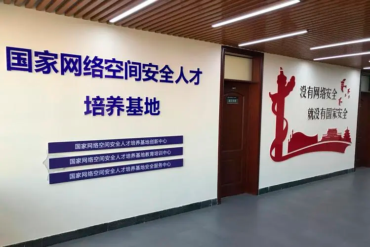 《2023网络安全产业人才发展报告》发布 全国626所高校开设网络空间安全专业