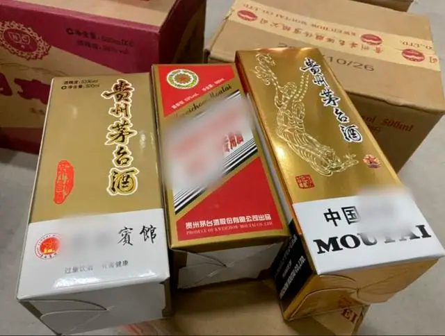 揭开“专供酒”黑产业链内幕