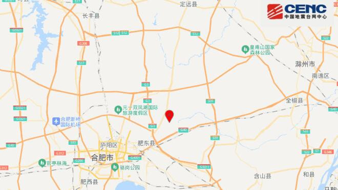 合肥市肥东县昨晚发生4.7级地震 合肥市全境震感强烈 暂无人员伤亡